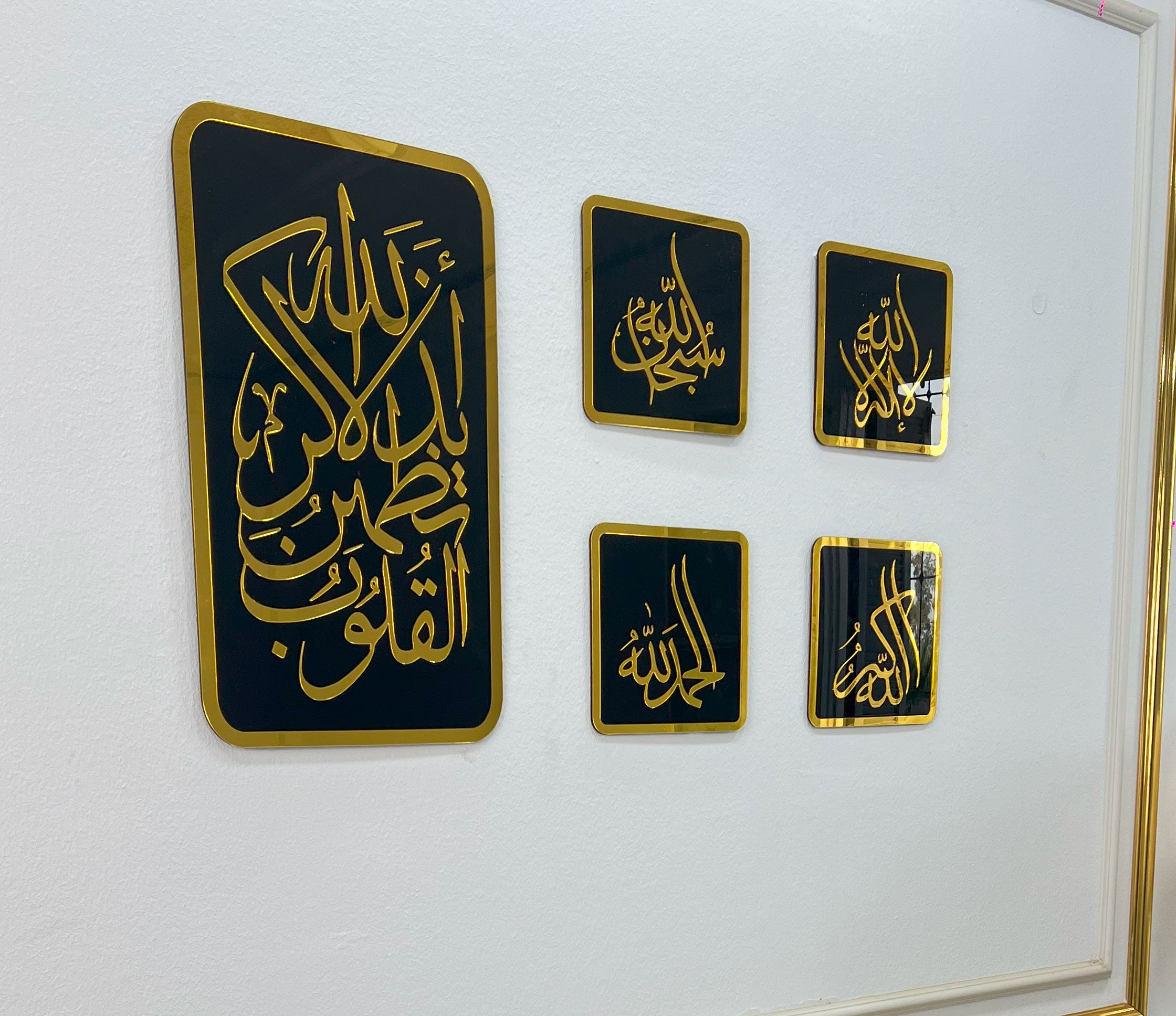 طقم السكينة | فن جداري  فاخر